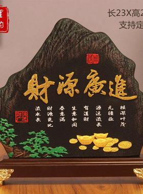 送朋友新店开业礼品摆件发财店铺公司办公室饭店开店送礼财源广进