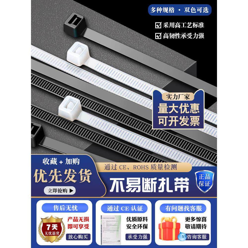 【晓灯】国标环保尼龙扎带 束线带 耐高温扎带10*500mm 100条,基础建材,缎带/扎带,淘宝优惠券,粉丝福利购,淘宝优惠卷