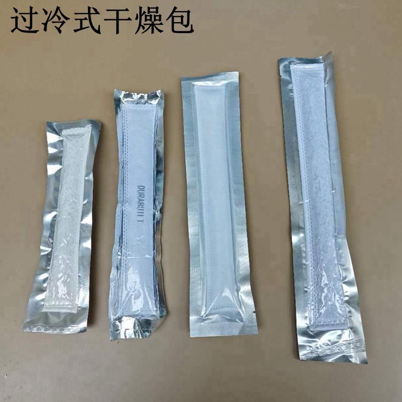 奇瑞全系风云2E3E5瑞虎3艾瑞泽5等汽车空调冷凝器干燥包氟过滤剂