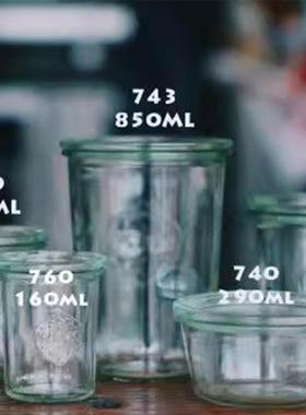 德国制造WECK模具系列玻璃罐甜品果酱罐密封罐腌制储物橡胶圈和夹