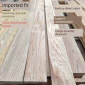 防腐木实木宽板柳山户外板楼梯台阶庭院木桌面地板储物板实木板材