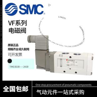 5DZ1 5D1 VF3230 3130K 5DZD1 5GD1 SMC电磁阀VF3130 5DD1