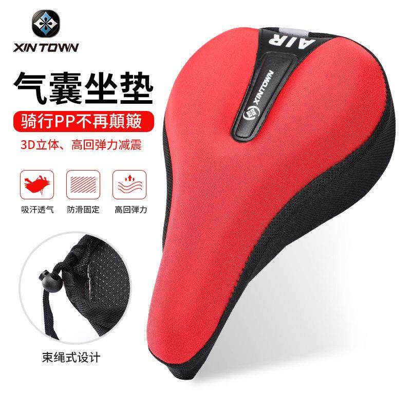 自行车坐垫车坐气囊山地公路车单车配件坐垫套减震长途骑行装备软,自行车/骑行装备/零配件,坐垫/鞍座,淘宝优惠券,粉丝福利购,淘宝优惠卷