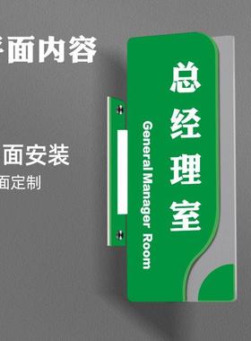 墨绿色办公室门牌订制双面立式科室牌高档标牌可更换式侧装插挂