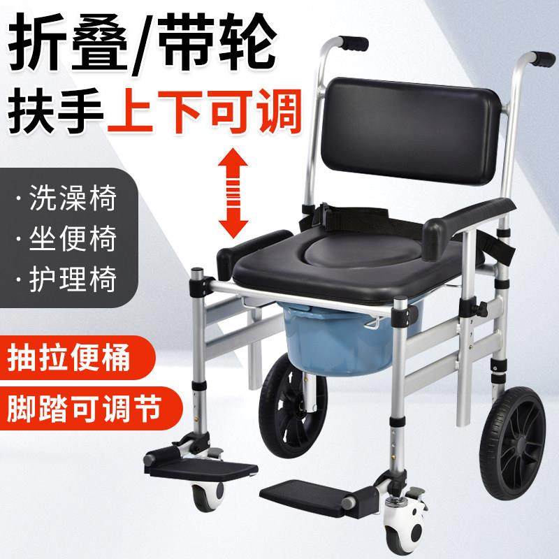 老人洗澡专用椅淋浴座椅医用坐便椅家用结实孕妇洗澡凳冲凉安全椅,住宅家具,淋浴椅,淘宝优惠券,粉丝福利购,淘宝优惠卷