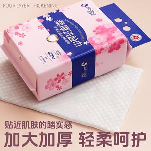 吉多多洗脸巾抽取式 一次性面巾擦脸巾加厚洁面巾干湿两用不掉毛