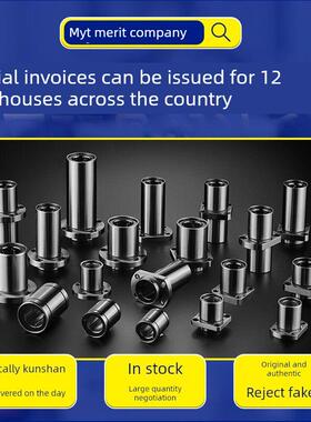 MYT美亚特箱式滑块SC8 13 16 20 25 30 35UU/LUU直线轴承SCS