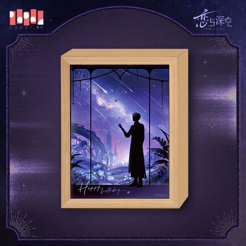 谷子恋与深空周边灯光画沈星回秦彻祁煜黎深生日谷送朋友礼物桌面