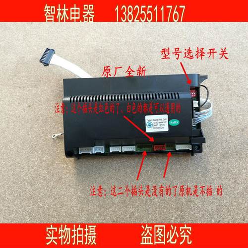 适用万和热水器JSQ10ET15 13N6 10EV26 N8 ET16 17控制器电路板