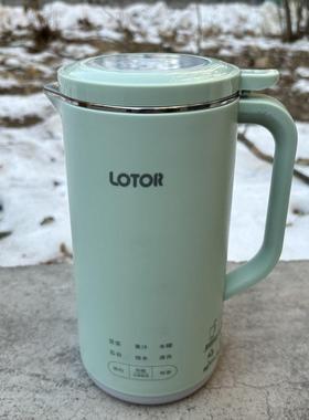 LOTOR DJJ-50破壁豆浆机家用小型迷小料理机免过滤米糊1人2辅食
