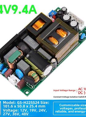 24V8A9A225W宽电压开关电源板Pfc+Llc医疗工业控制稳定降压模块