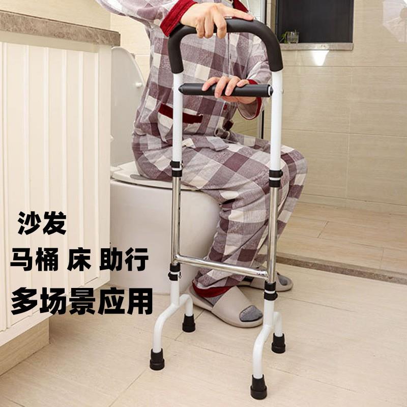 老人床边扶手栏杆起床辅助器卫生间老年人厕所安全马桶沙发起身