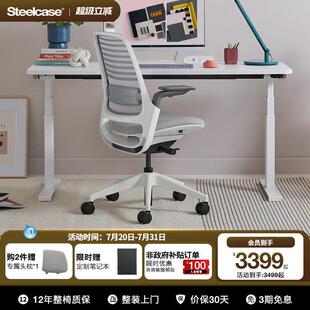 Steelcase世楷 Series 1人体工学椅电脑办公椅久坐舒适护腰学习椅