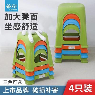 茶花高凳子塑料凳家用加厚塑料凳子高脚凳现代客厅简约防滑凳板凳
