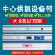 医疗设备带医院养老院诊所雾化带中心供氧系统有线对讲病房病床床