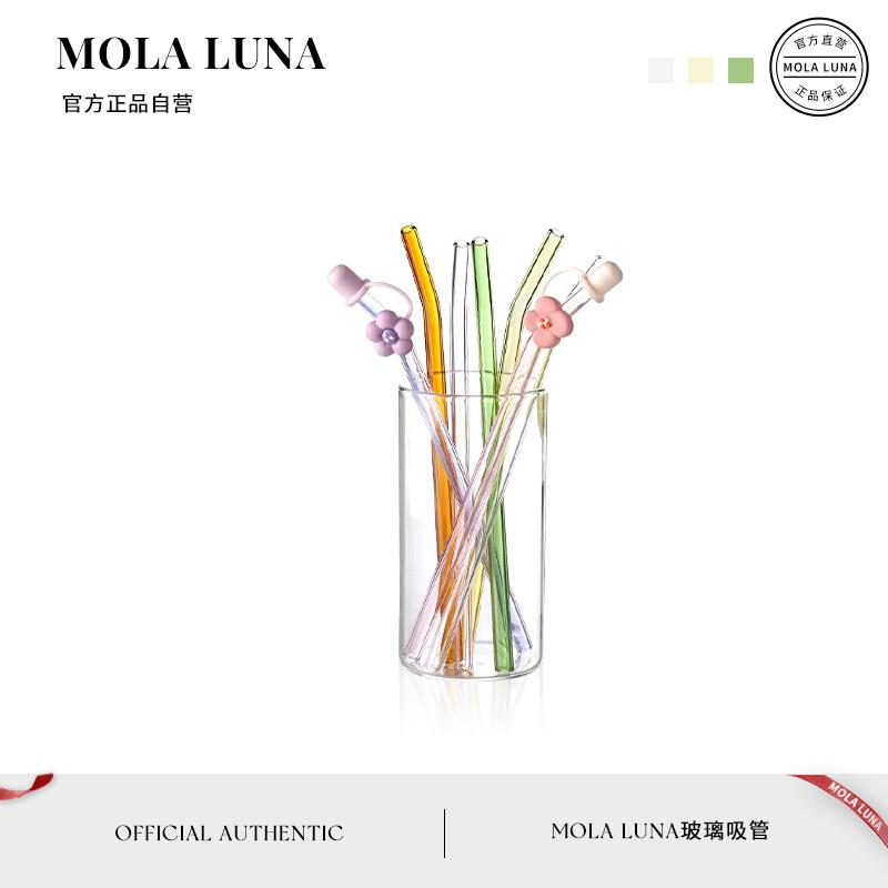 MOLA.Macro.吸管玻璃非一次性耐高温管弯头果汁牛奶吸管 | 宏观