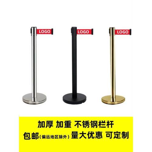 加厚0.6不锈钢一米线栏杆座警戒线围栏杆隔离带银行护栏2米拉带