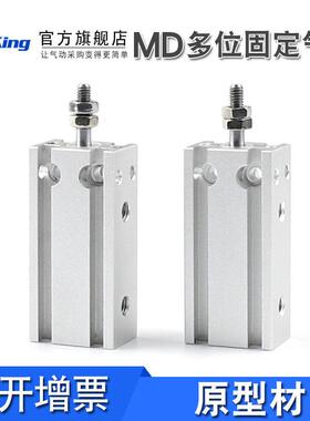 亚德客型CDU气缸MD10x16X20*25-30x5x10x15x25x30x35x40x45x50-S