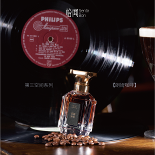 恰闻「朗姆咖啡」秋冬新品咖啡烘焙朗姆酒高级气质东方美食调香水