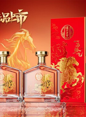 泸州老窖定制酒马年生肖酒52度浓香型白酒500ml*2胡可