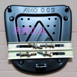 爱得乐摩托车尾箱 大号02底板底架底盘支架底扣982 8601 992