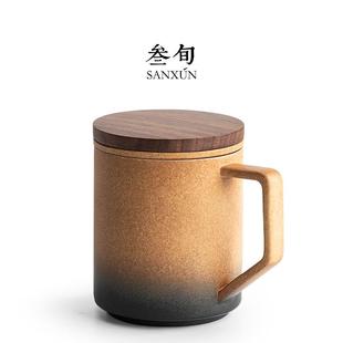 内胆过滤马克杯陶瓷家用办公室水杯礼品定制 叁旬泡茶杯茶水分离式