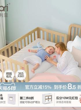 Boori进口实木婴儿床可移动新生儿床加宽拼接床多功能宝宝床都灵