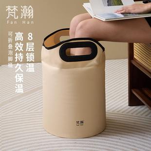 洗脚袋足浴盆 梵瀚可折叠泡脚桶高深桶过膝加热恒温养生家用便携式