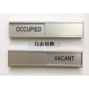定制英文铝合金亚克力会议室未使用中洽谈室状态可切换滑动门标牌