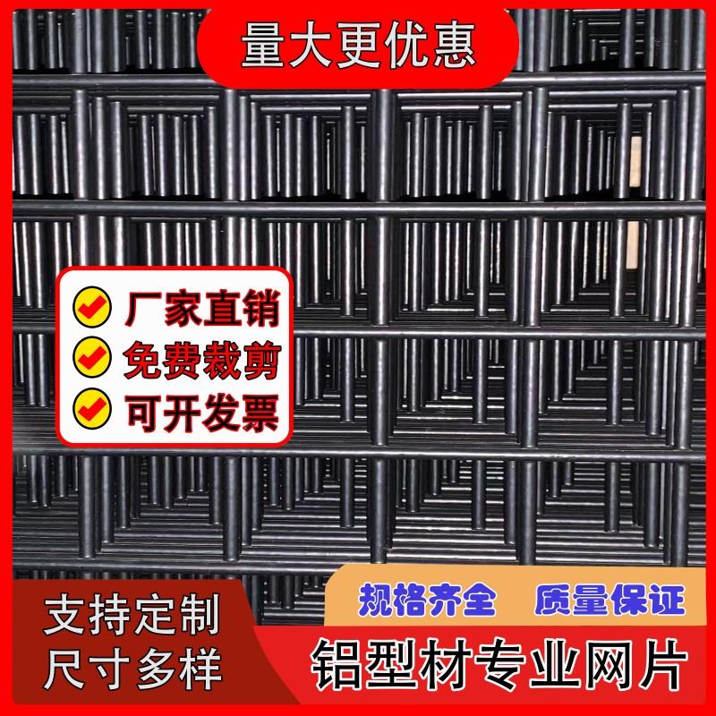 浸塑黑色网片铁丝网黄色防护网片网格喷塑铁丝网围栏装饰网吊顶网