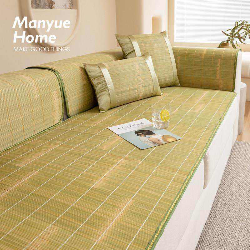 蔓越家 竹林风 2025夏季新款凉感竹席沙发垫藤席沙发垫布凉席坐垫,居家布艺,沙发垫,淘宝优惠券,粉丝福利购,淘宝优惠卷