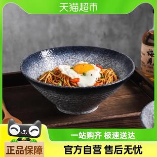 拉面碗泡面碗家用复古斗笠碗高级感陶瓷大碗面条碗 川岛屋面碗日式