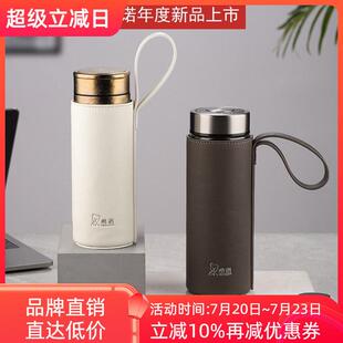 希诺PU皮全包杯套适用不锈钢保温杯钛杯玻璃杯塑料杯水杯保护套子