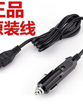 车载烧水壶点烟器线 线7字插头天龙线 线12V/24V电源线 线汽车通