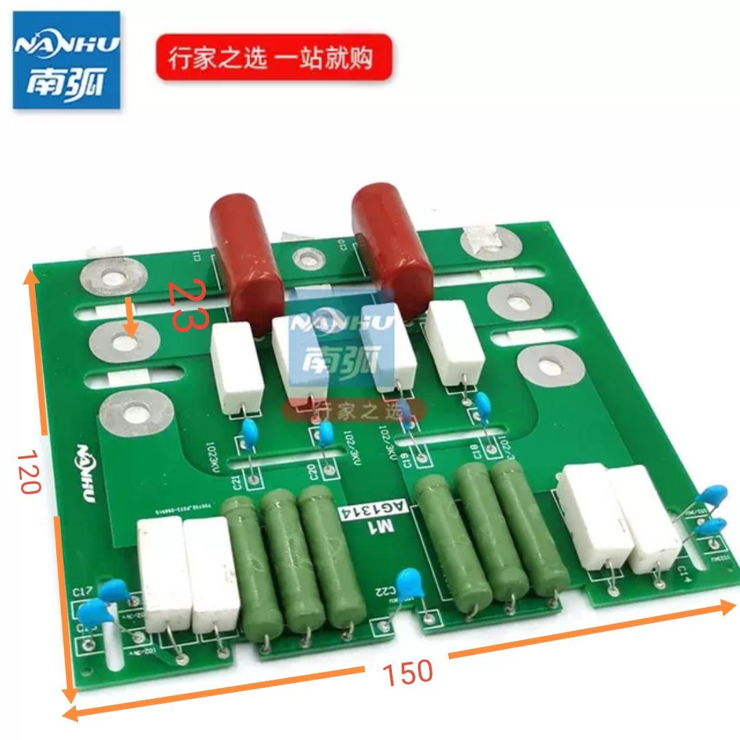 青岛款电焊机ZX7 400逆变板吸收板IGBT模块吸收板尔达诺亚海配件