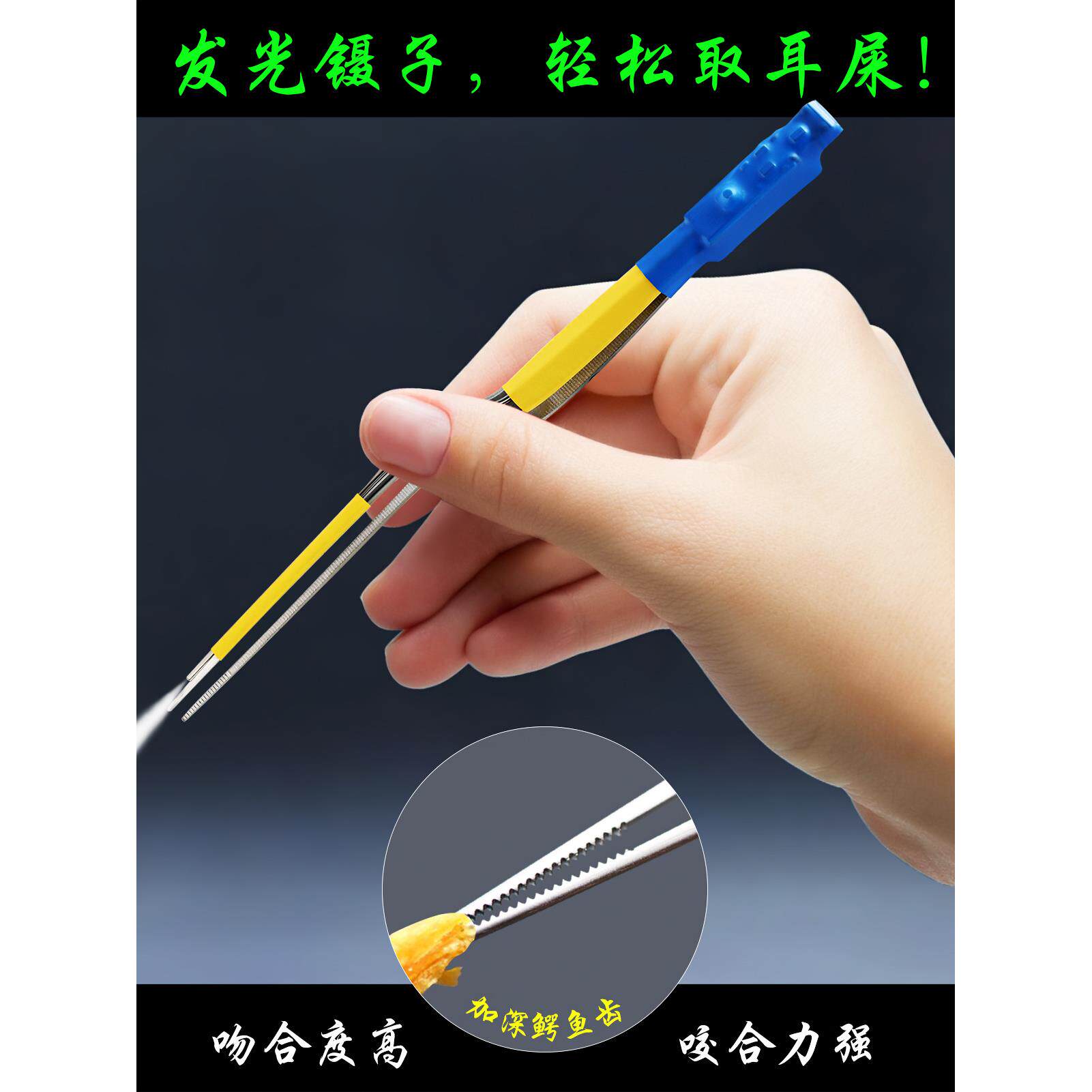 儿童掏耳勺发光耳屎镊子硅胶高级可视耵聍钩充电挖耳采耳专业工具