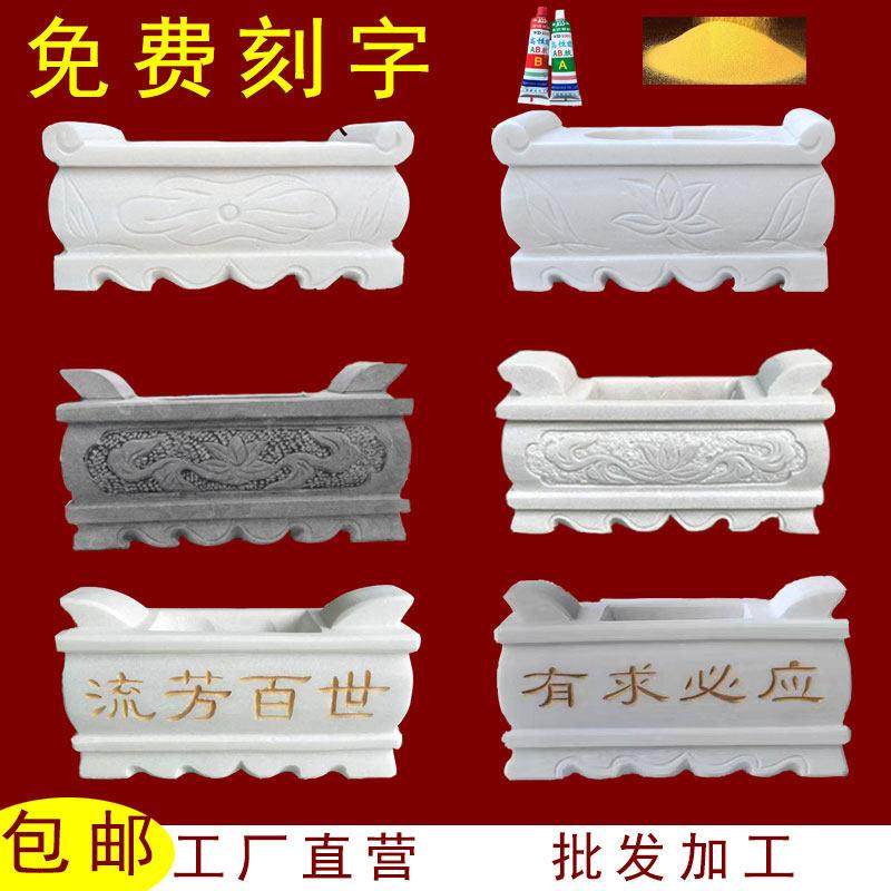 石雕香炉天然汉白玉青石长方形圆形香炉定做室外狮子花瓶供桌摆件,家居饰品,石雕,淘宝优惠券,粉丝福利购,淘宝优惠卷