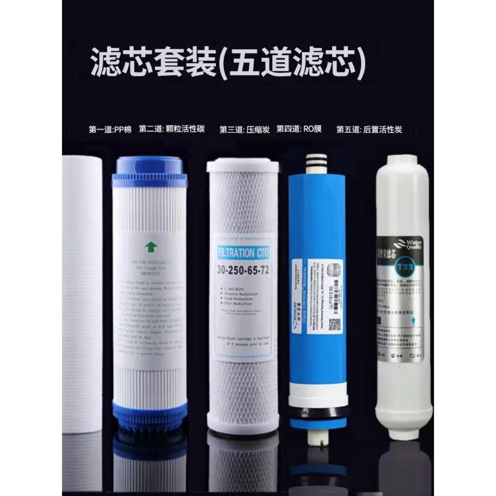 净水器滤芯通用家用10寸PP棉净水机五级过滤芯活性炭反渗透套装