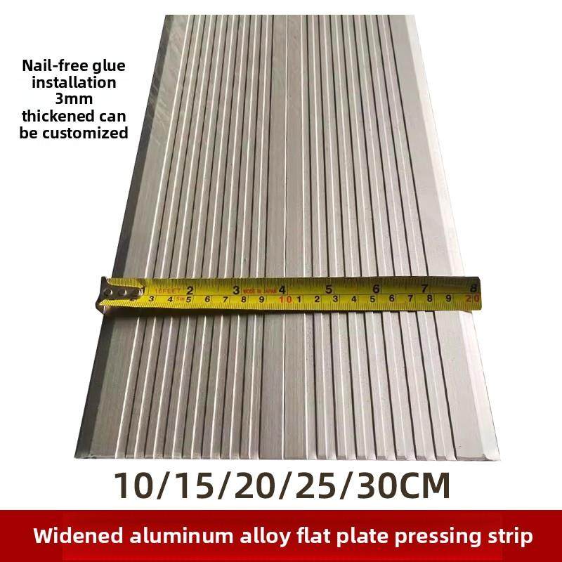 铝合金平板加宽门压缝条10/15/20/25/30cm变形墙地坪工程盖板