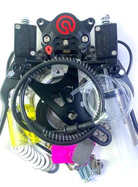 电动机车鼓改碟煞小螃蟹卡钳套餐 龟王战 速电动车卡钳MBS盘碟煞