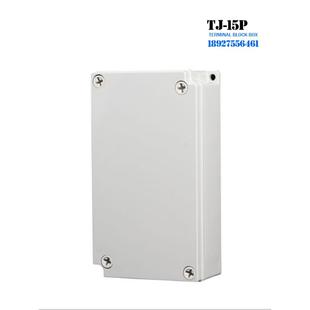 高端UL 15P天齐TIBOX塑料ABS防水接线端子盒开关电源分线箱明装