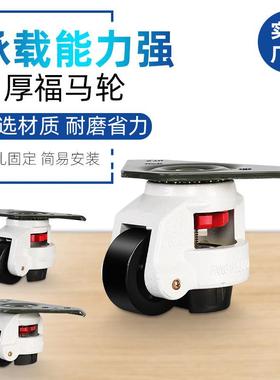 40FS福马轮150F水平调节支撑型机器脚轮80T三角板60F万向轮子T100