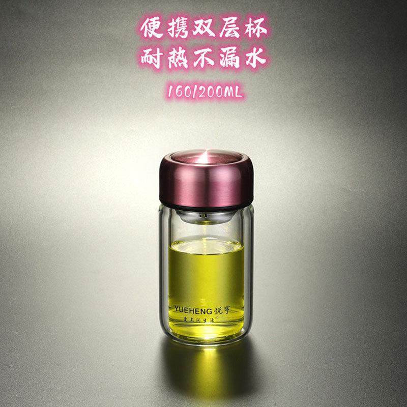 小巧加厚双层玻璃杯带盖可过滤小茶杯便携不漏防爆防烫水杯180ML,餐饮具,玻璃杯,淘宝优惠券,粉丝福利购,淘宝优惠卷