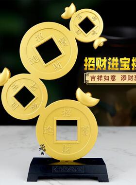招财进宝铜钱摆件新中式高端客厅玄关办公室桌面酒柜装饰品工艺品