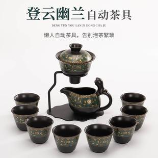家用送礼茶具懒人茶壶功夫茶杯 全自动泡茶器陶瓷茶具套装