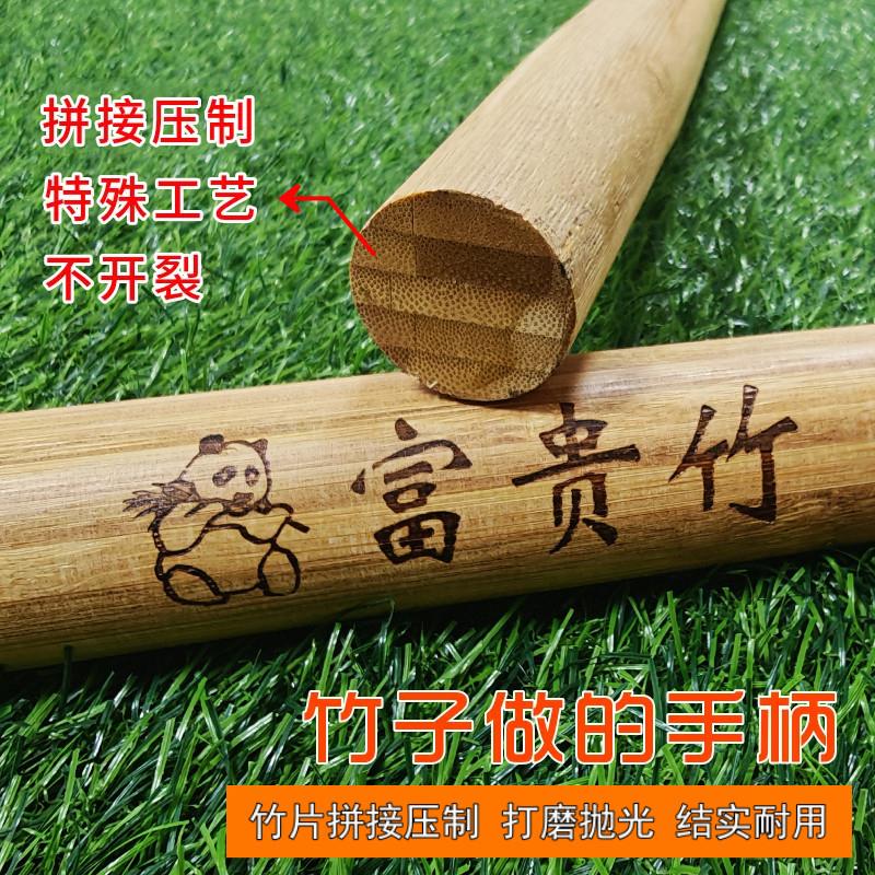 超硬超轻压缩竹子杆富贵竹子柄竹把锹把加长款实心铁锹把锄头把手图片
