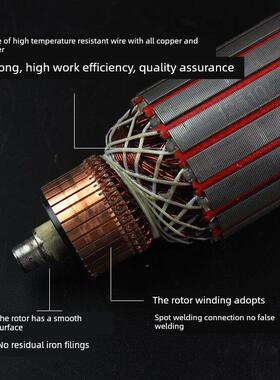 原厂博大银箭雷磁座钻JD2-25E /JD1-30E转子定子磁力钻电机配件