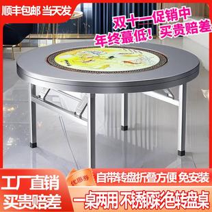 折叠桌子 不锈钢圆桌内置彩图转盘圆台家用餐桌饭桌酒席食堂免安装