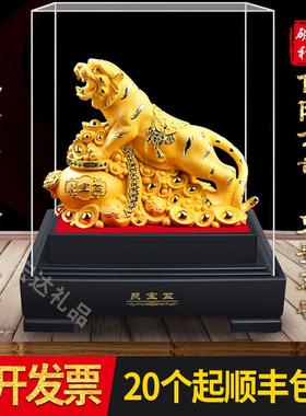 绒沙金老虎摆件金虎生肖虎年创意工艺品保险4S店年会送礼活动礼品