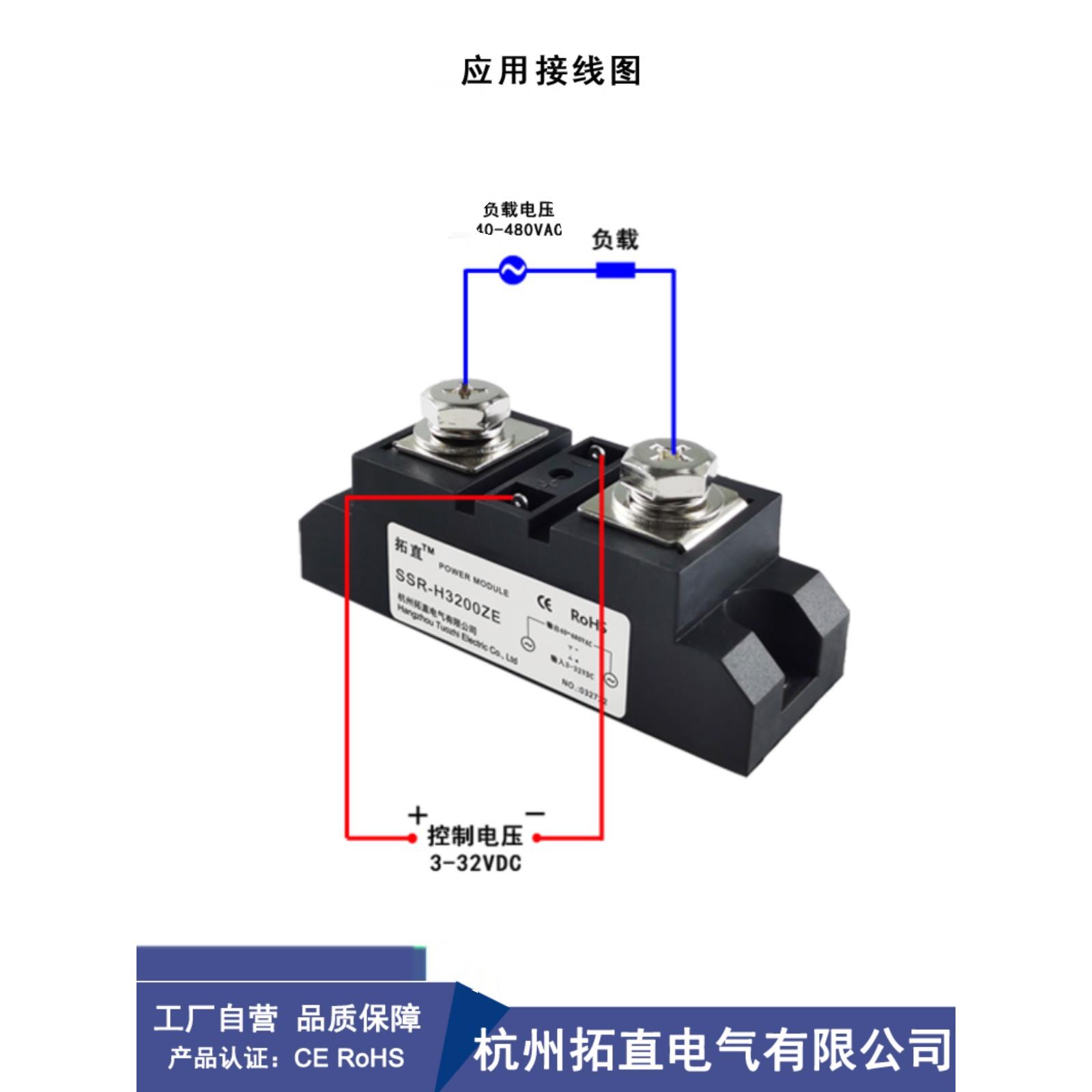 固态继电器SSR-H3200ZE 120A 150A 300A400A直流24VDC控制H3100ZF